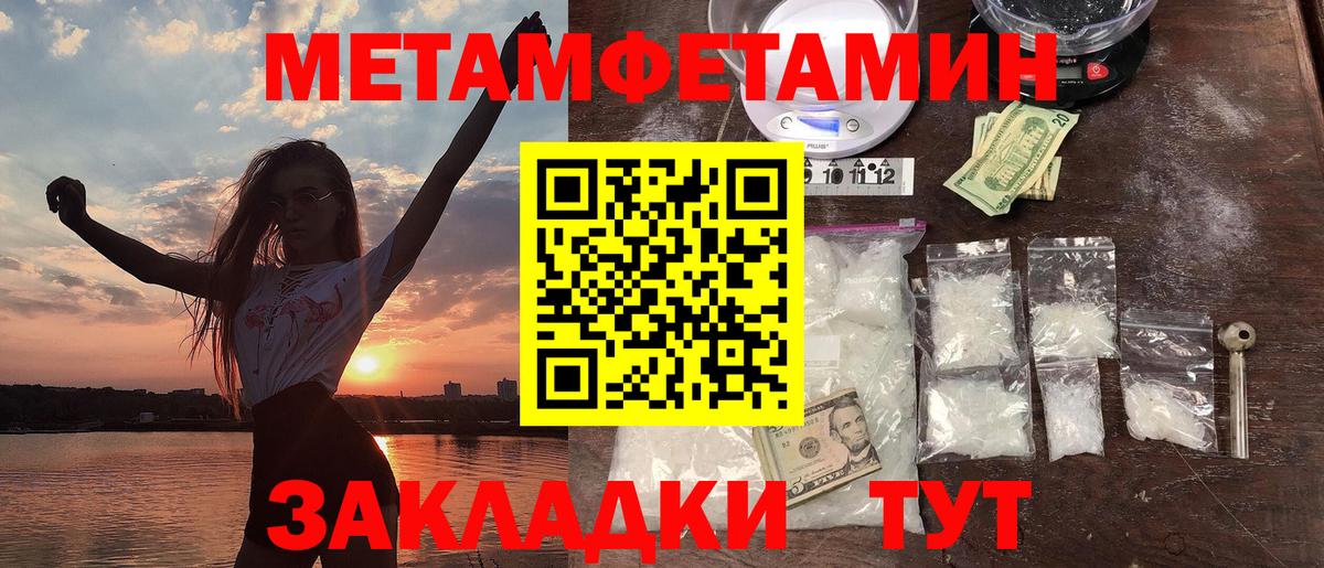 АМФЕТАМИН кристаллы  ГАШИШ  КОКАИН  Касимов  MDMA  Метамфетамин  Вход с VPN  Бошки Шишки  Мефедрон  