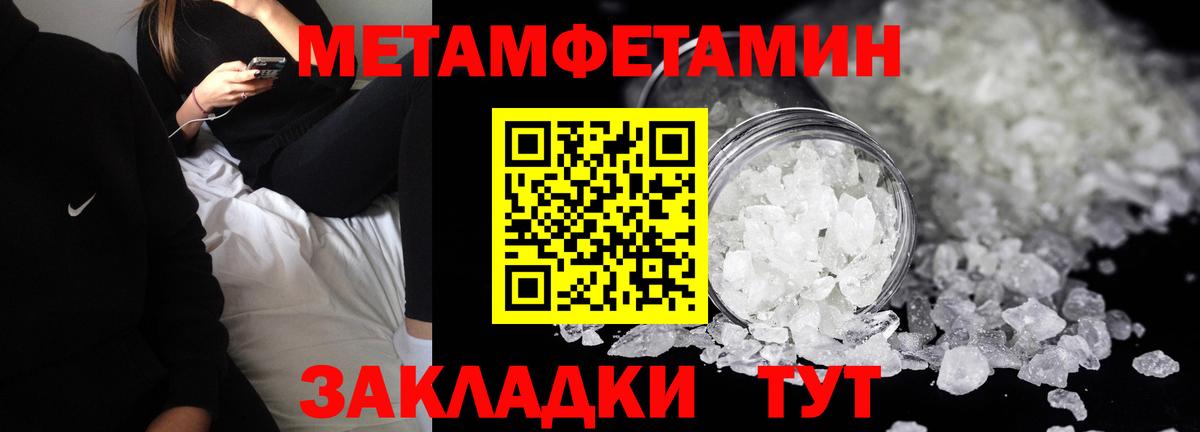 АМФЕТАМИН VHQ  Вход с VPN  Касимов 
