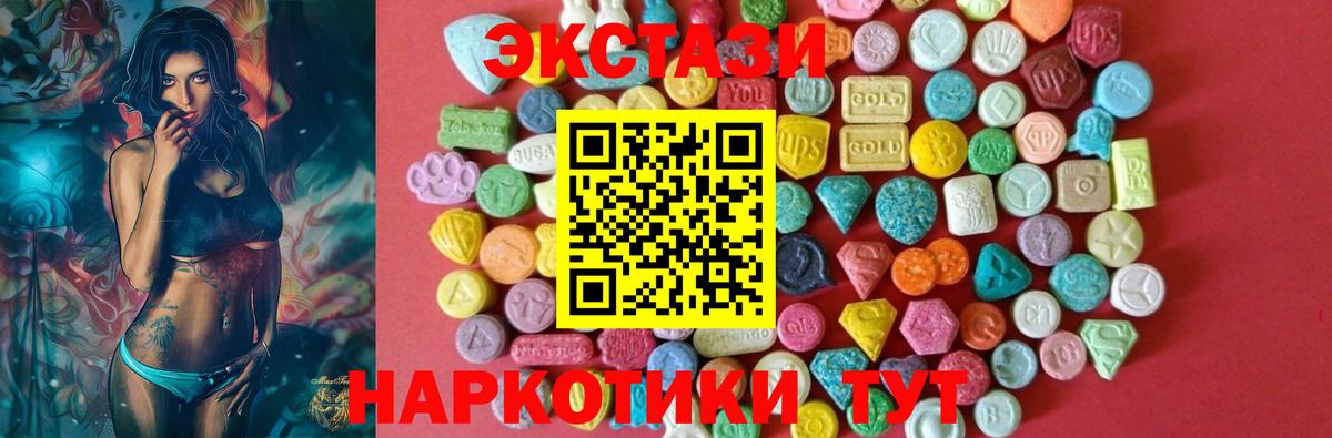 Касимов  Экстази бентли  mega ссылка  Вход с VPN  ЭКСТАЗИ диски 