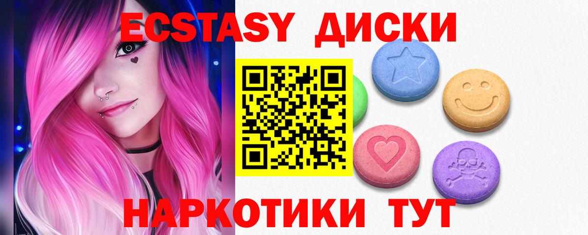 Экстази louis Vuitton Касимов