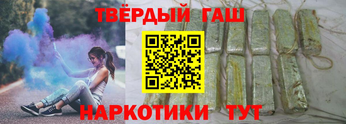 ГАШ гашик  ГАШ Premium  Вход с VPN  ГАШ  что такое   Касимов 