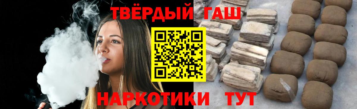 ГАШ Изолятор Касимов