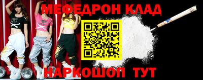 молекула духа Конаково