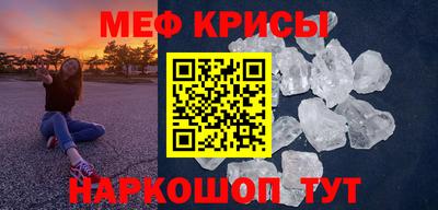 молекула духа Конаково