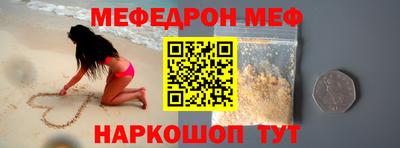 прущий лед Коммунар
