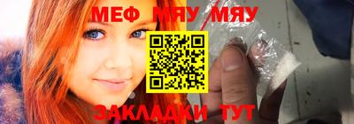 скорость Краснознаменск