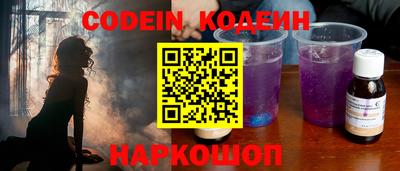 прущий лед Коммунар
