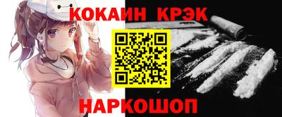 молекула духа Конаково