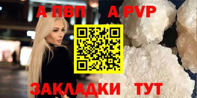 молекула духа Конаково