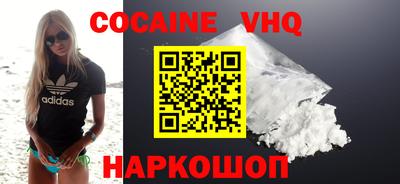 прущий лед Коммунар