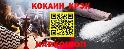 ALPHA PVP Комсомольск-на-Амуре