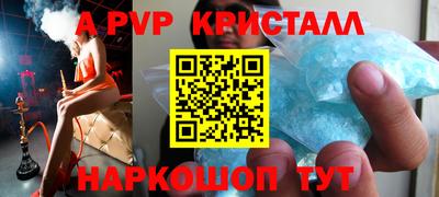 прущий лед Коммунар