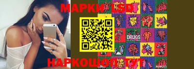 молекула духа Конаково