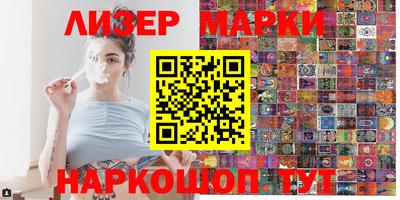 ALPHA PVP Комсомольск-на-Амуре