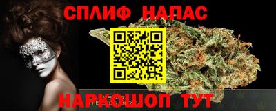 прущий лед Коммунар