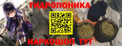 прущий лед Коммунар