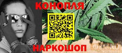 молекула духа Конаково