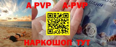 молекула духа Конаково