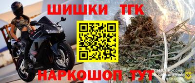 ALPHA PVP Комсомольск-на-Амуре