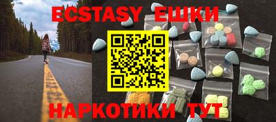 прущий лед Коммунар