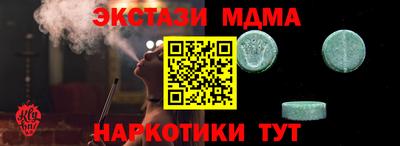 молекула духа Конаково