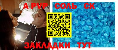 прущий лед Коммунар