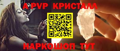 молекула духа Конаково