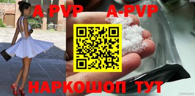 молекула духа Конаково