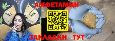 молекула духа Конаково