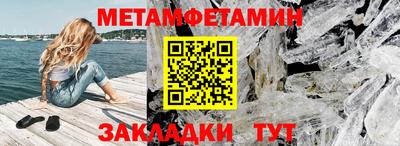 молекула духа Конаково