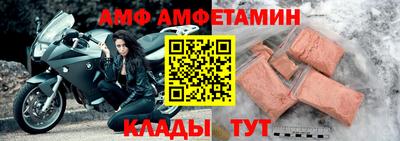 молекула духа Конаково