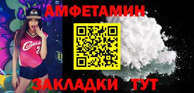 ALPHA PVP Комсомольск-на-Амуре