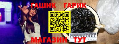 прущий лед Коммунар