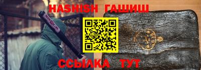 молекула духа Конаково