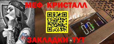 молекула духа Конаково