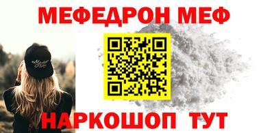 молекула духа Конаково