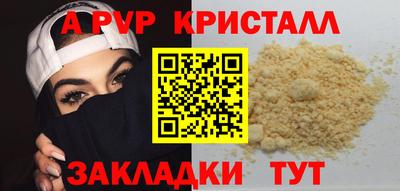 прущий лед Коммунар