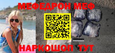 прущий лед Коммунар