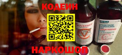 прущий лед Коммунар