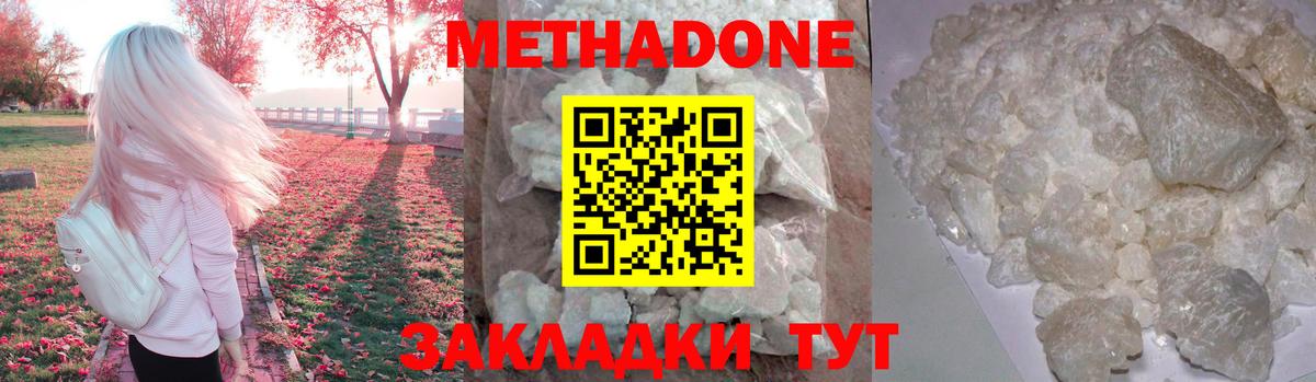 LSD-25 Касимов