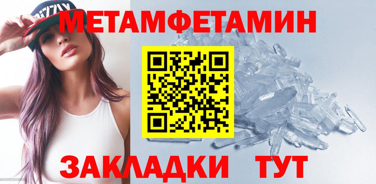 Метамфетамин Декстрометамфетамин 99.9% Касимов