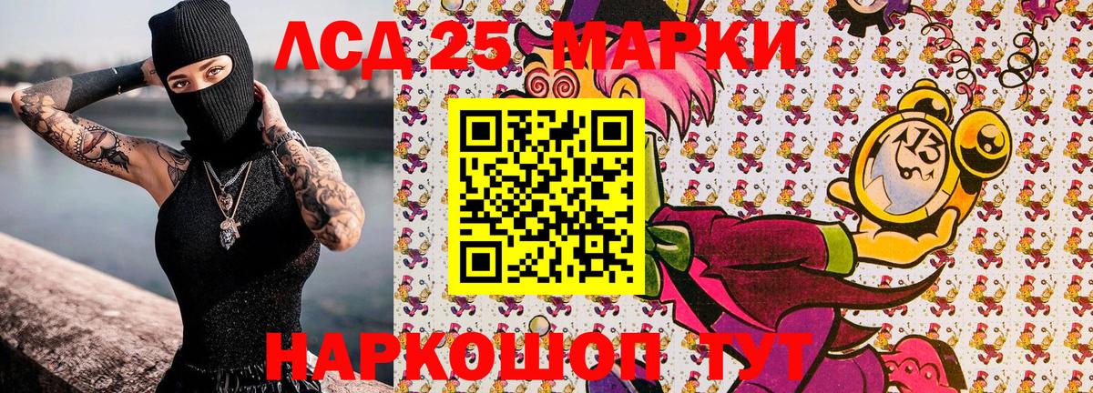 Касимов  Наркотические марки 1500мкг  Марки N-bome  Вход с VPN 