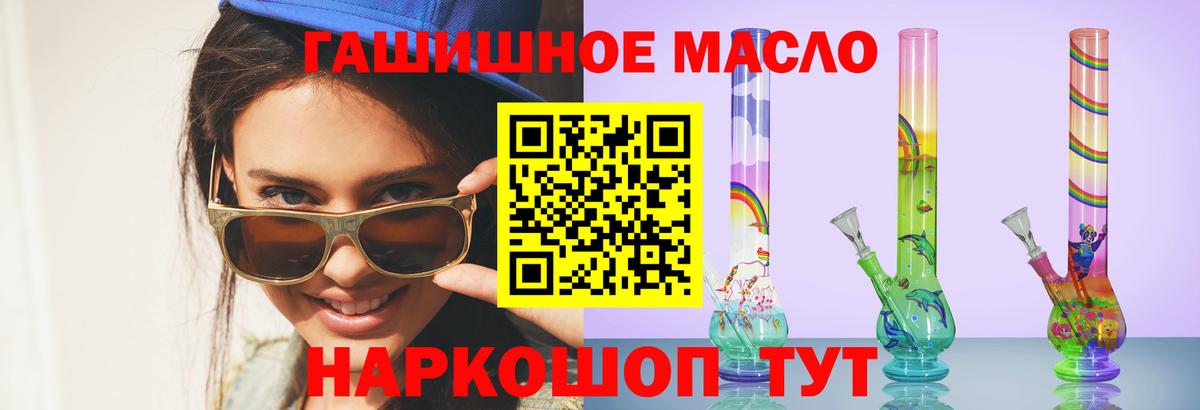 Касимов  Дистиллят ТГК жижа  Вход с VPN  Дистиллят ТГК вейп с тгк 