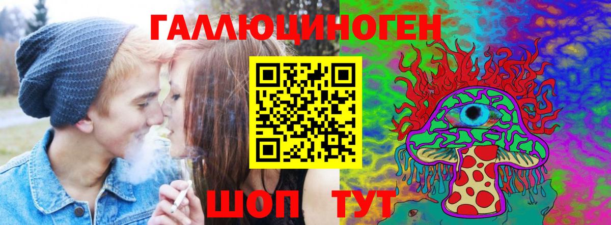 Галлюциногенные грибы GOLDEN TEACHER Касимов