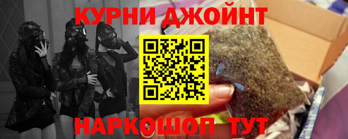 Шишки марихуана гибрид Касимов