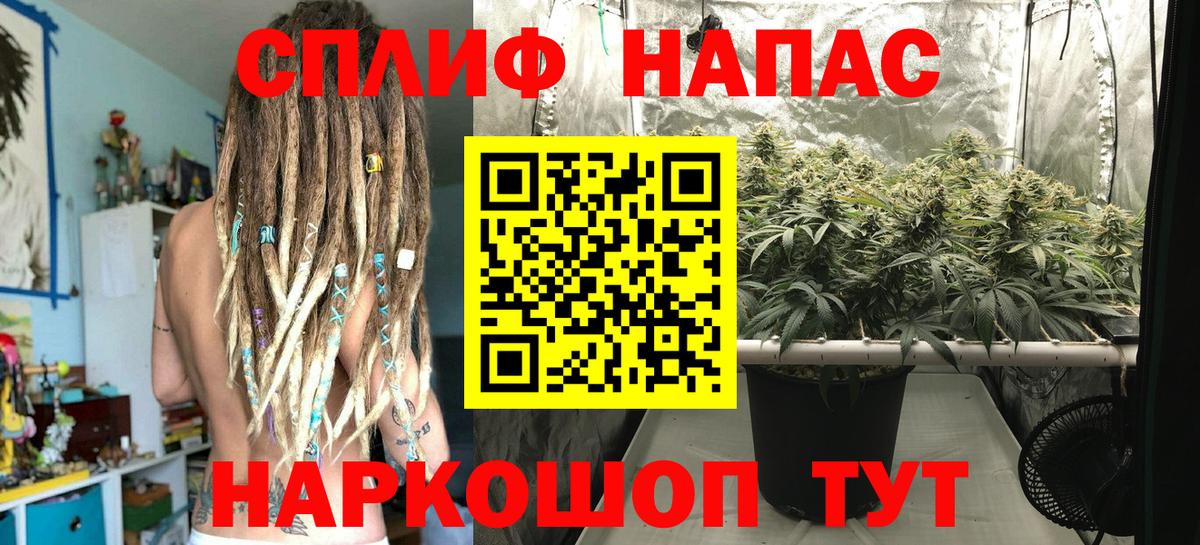 Бошки марихуана White Widow  Вход с VPN  Шишки марихуана марихуана  Бошки Шишки семена  Касимов 